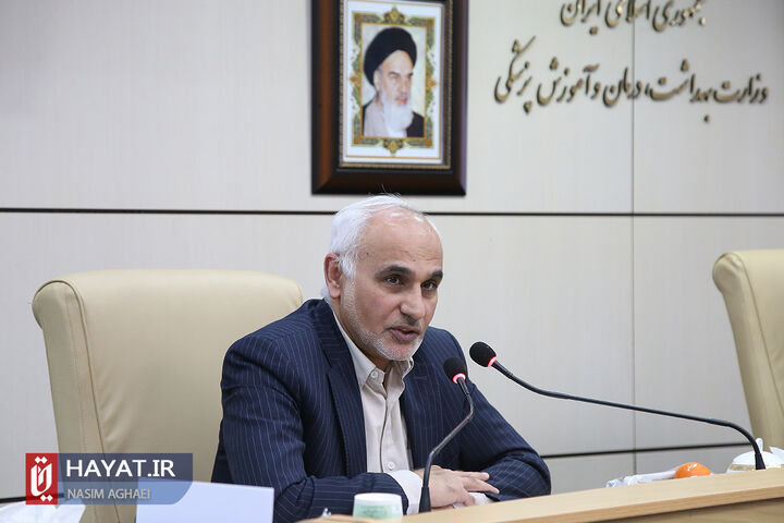 نشست خبری همایش بین المللی سلامت خانواده