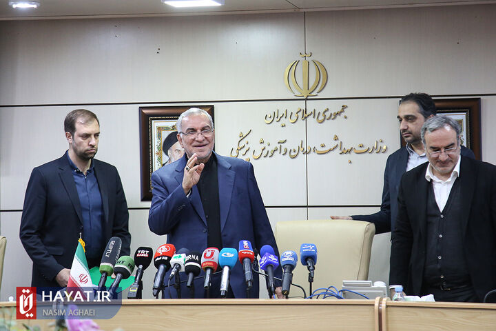 نشست خبری همایش بین المللی سلامت خانواده