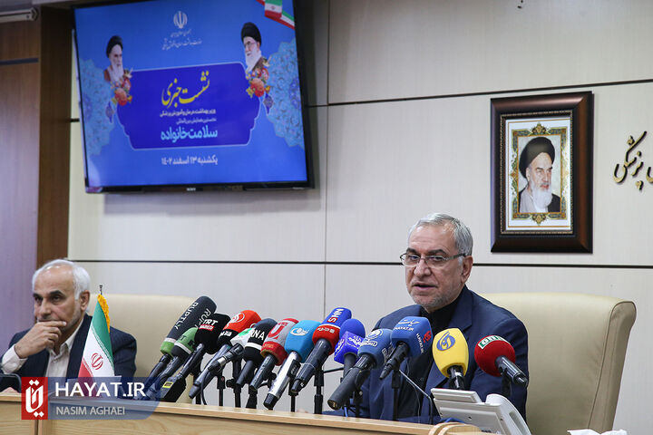 نشست خبری همایش بین المللی سلامت خانواده