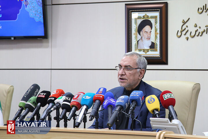 نشست خبری همایش بین المللی سلامت خانواده