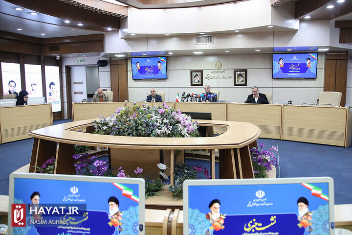 نشست خبری همایش بین المللی سلامت خانواده