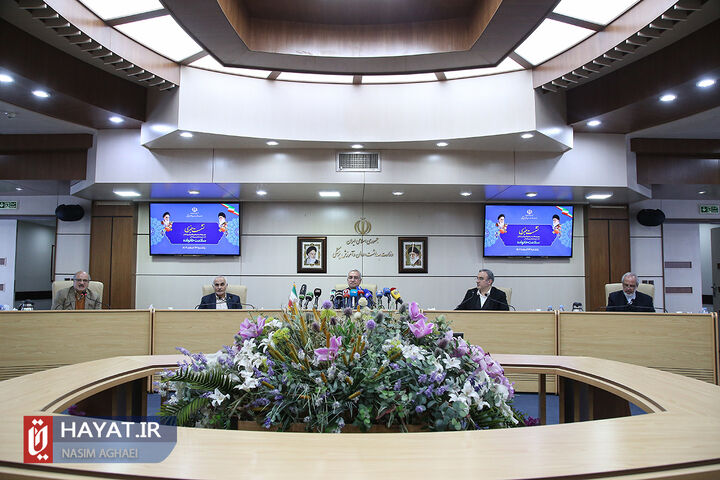 نشست خبری همایش بین المللی سلامت خانواده