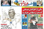 حمله مایلی کهن به عضو کادرفنی تیم ملی/ پشت پرده جدایی گل‌محمدی از پرسپولیس