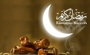 کدام کشورها فردا اولین روز ماه رمضان است؟