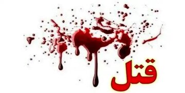 قتل در بومهن دستگیری در پاکدشت
