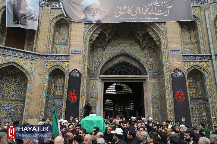 مراسم تشییع پیکر آیت الله محمد امامی کاشانی