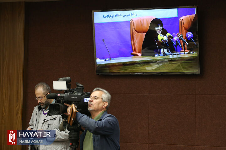 نشست خبری رئیس و معاونان دانشگاه الزهرا (س)