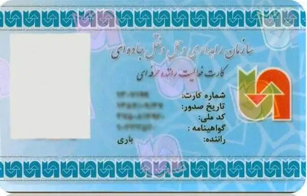 کارت هوشمند خودروهای باری غیرحضوری تمدید میشود کارت هوشمند خودروهای باری غیرحضوری تمدید میشود