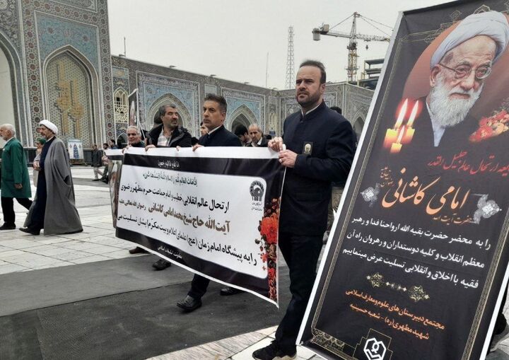 پیکر  مرحوم آیتالله امامیکاشانی در حرم رضوی آرام گرفت پیکر  مرحوم آیتالله امامیکاشانی در حرم رضوی آرام گرفت