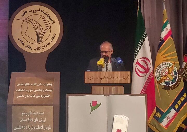 حسینی: تاریخ دفاع مقدس باید برای آیندگان ثبت شود حسینی: تاریخ دفاع مقدس باید برای آیندگان ثبت شود