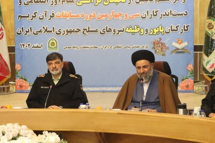 جهان با قرآن به سعادت می رسد جهان با قرآن به سعادت می رسد