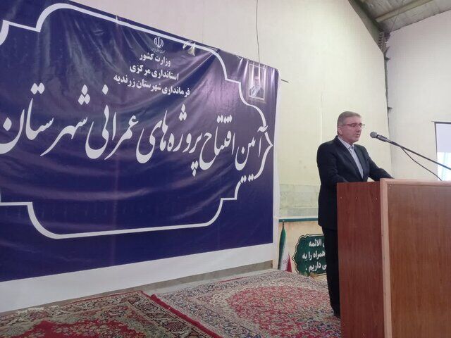 طرح آمایش و توسعه زرندیه بروزرسانی میشود طرح آمایش و توسعه زرندیه بروزرسانی میشود