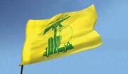 پاسخ حزب‌الله به جنایت اشغالگران در جنوب لبنان