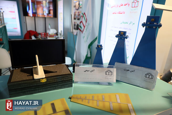 دومین روز از نمایشگاه دستاورد های بنیاد شهید و امور ایثارگران