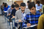 ثبت‌نام در آزمون مدارس استعدادهای درخشان تا ۳۱ فروردین تمدید شد