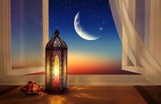 وداع با ماه شعبان و اعمال ورود به ماه رمضان