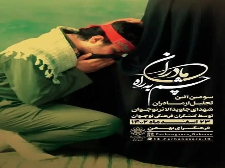 دورهمی نوجوانان با مادر شهید جاوید الاثر «یدالله قلی زاده» دورهمی نوجوانان با مادر شهید جاوید الاثر «یدالله قلی زاده»