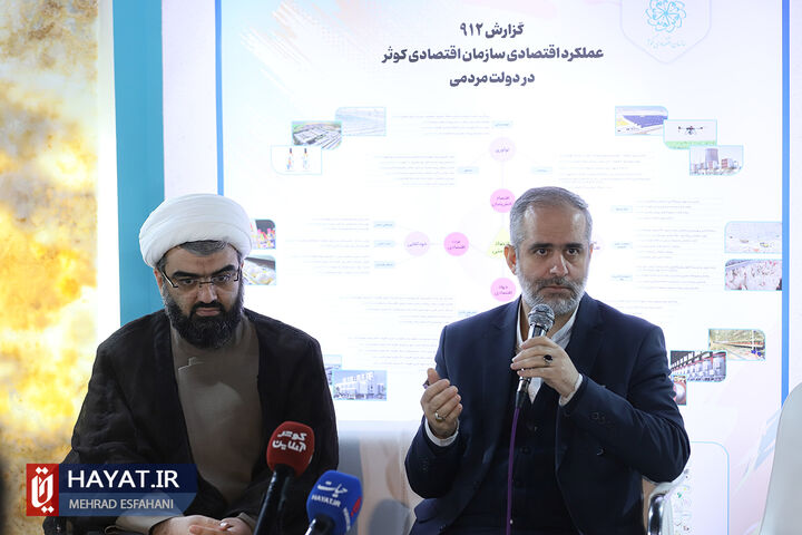 نشست پرسش و پاسخ نخبگان با رئیس سازمان اقتصادی کوثر