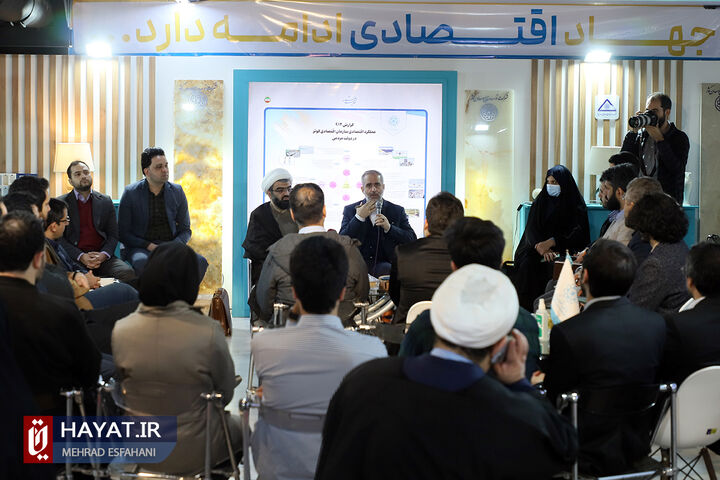 نشست پرسش و پاسخ نخبگان با رئیس سازمان اقتصادی کوثر