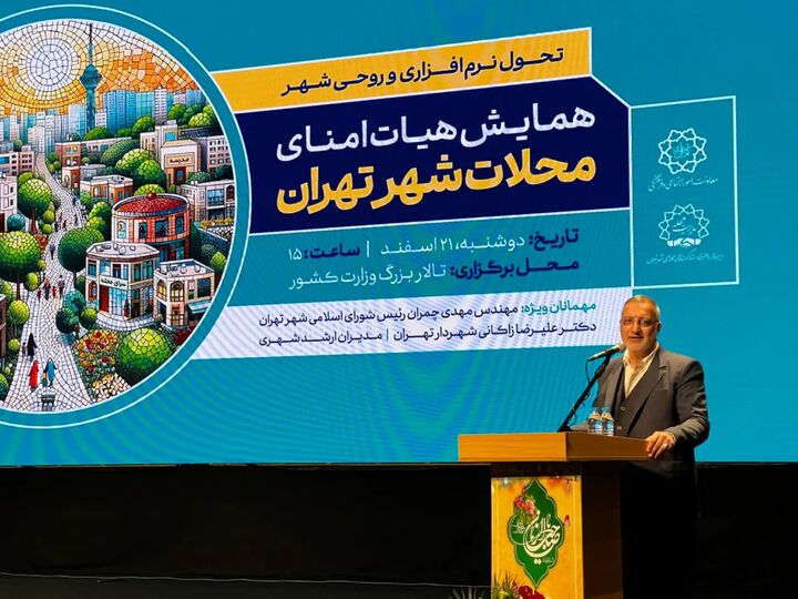 تا سال آینده تهران را از وجود معتاد متجاهر پاک می کنیم تا سال آینده تهران را از وجود معتاد متجاهر پاک می کنیم