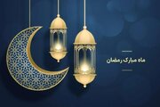 برنامه‌های ویژه شبکه مستند در ماه مبارک رمضان