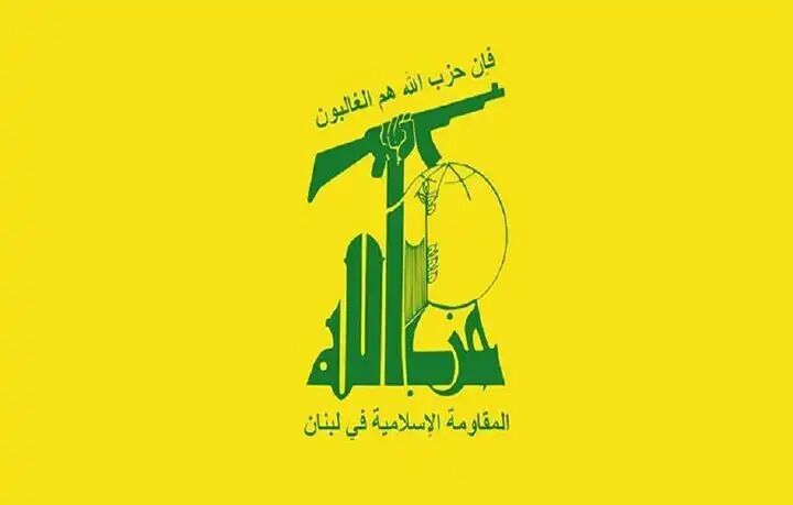 شهادت عضو دیگر حزب الله در جنوب لبنان شهادت عضو دیگر حزب الله در جنوب لبنان