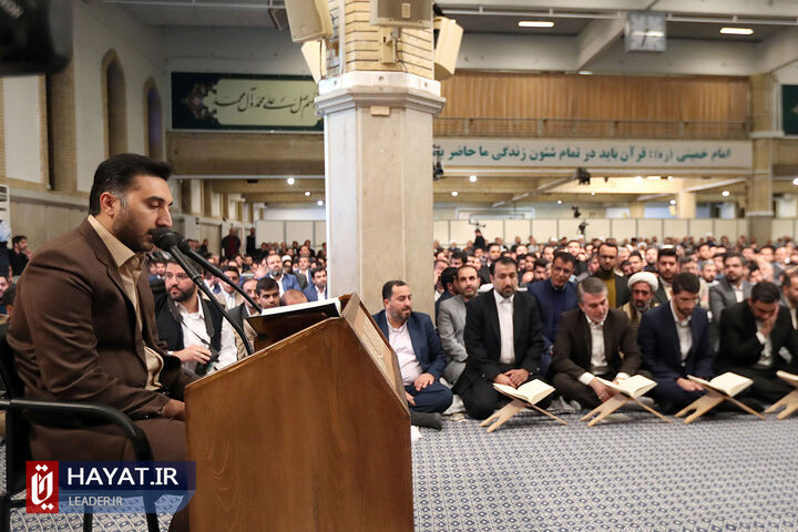محفل انس با قرآن کریم در حضور رهبر انقلاب