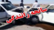 تصادف ۶ خودرو در بزرگراه شهید ستاری