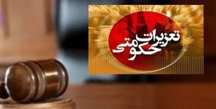 جریمه کشتارگاه مرغ متخلف در تویسرکان جریمه کشتارگاه مرغ متخلف در تویسرکان