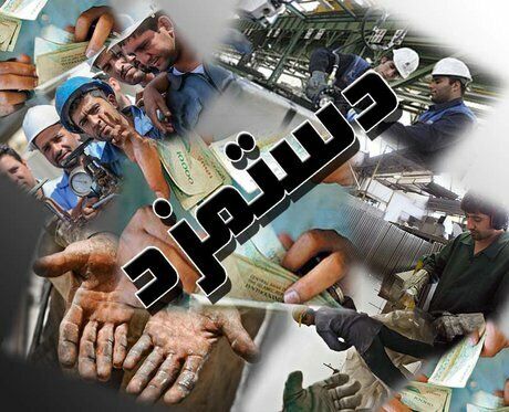 اتمام نشست شورای عالی کار بدون نتیجه/ رقم سبد معیشت همچنان محل اختلاف اتمام نشست شورای عالی کار بدون نتیجه/ رقم سبد معیشت همچنان محل اختلاف