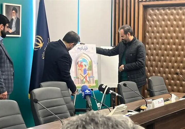 رونمایی از پوستر سی و یکمین نمایشگاه بین المللی قرآن با حضور وزیر ارشاد رونمایی از پوستر سی و یکمین نمایشگاه بین المللی قرآن با حضور وزیر ارشاد