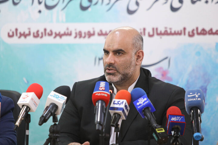 نشست خبری معاون امور اجتماعی و فرهنگی شهرداری تهران