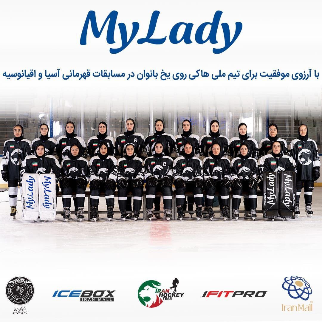 ملی پوشان کشورمان سوم فروردین عازم قرقیزستان می شوند