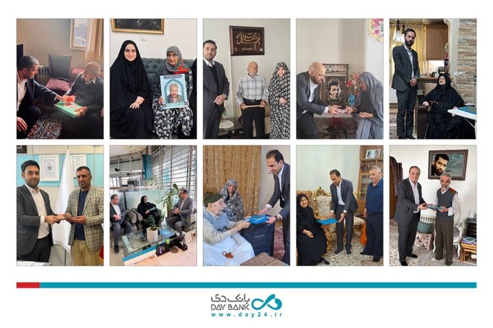 تکریم ۱۰۰ خانواده شهید در بانک دی تکریم ۱۰۰ خانواده شهید در بانک دی