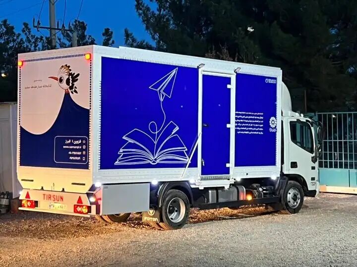 مجهزترین «کتابخانه سیار» کشور در قزوین افتتاح میشود مجهزترین «کتابخانه سیار» کشور در قزوین افتتاح میشود