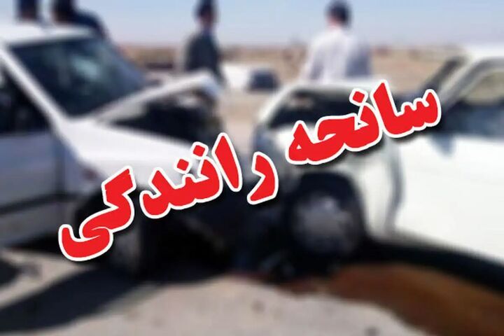 واژگونی خودرو در خراسان شمالی یک کشته و سه مصدوم برجا گذاشت واژگونی خودرو در خراسان شمالی یک کشته و سه مصدوم برجا گذاشت
