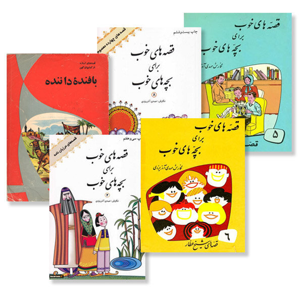 «مهدی آذریزدی»؛ مردی که تمام عمرش قصه گفت