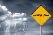 صدور هشدار نارنجی هواشناسی در استان سمنان