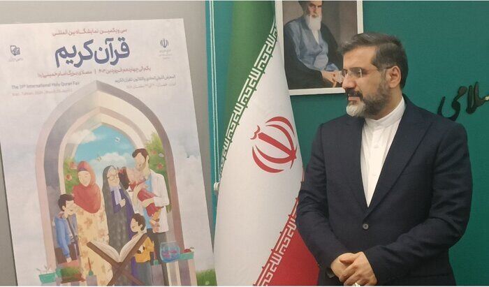 سی و یکمین نمایشگاه بینالمللی قرآن در نخستین روز سال جدید افتتاح میشود سی و یکمین نمایشگاه بینالمللی قرآن در نخستین روز سال جدید افتتاح میشود