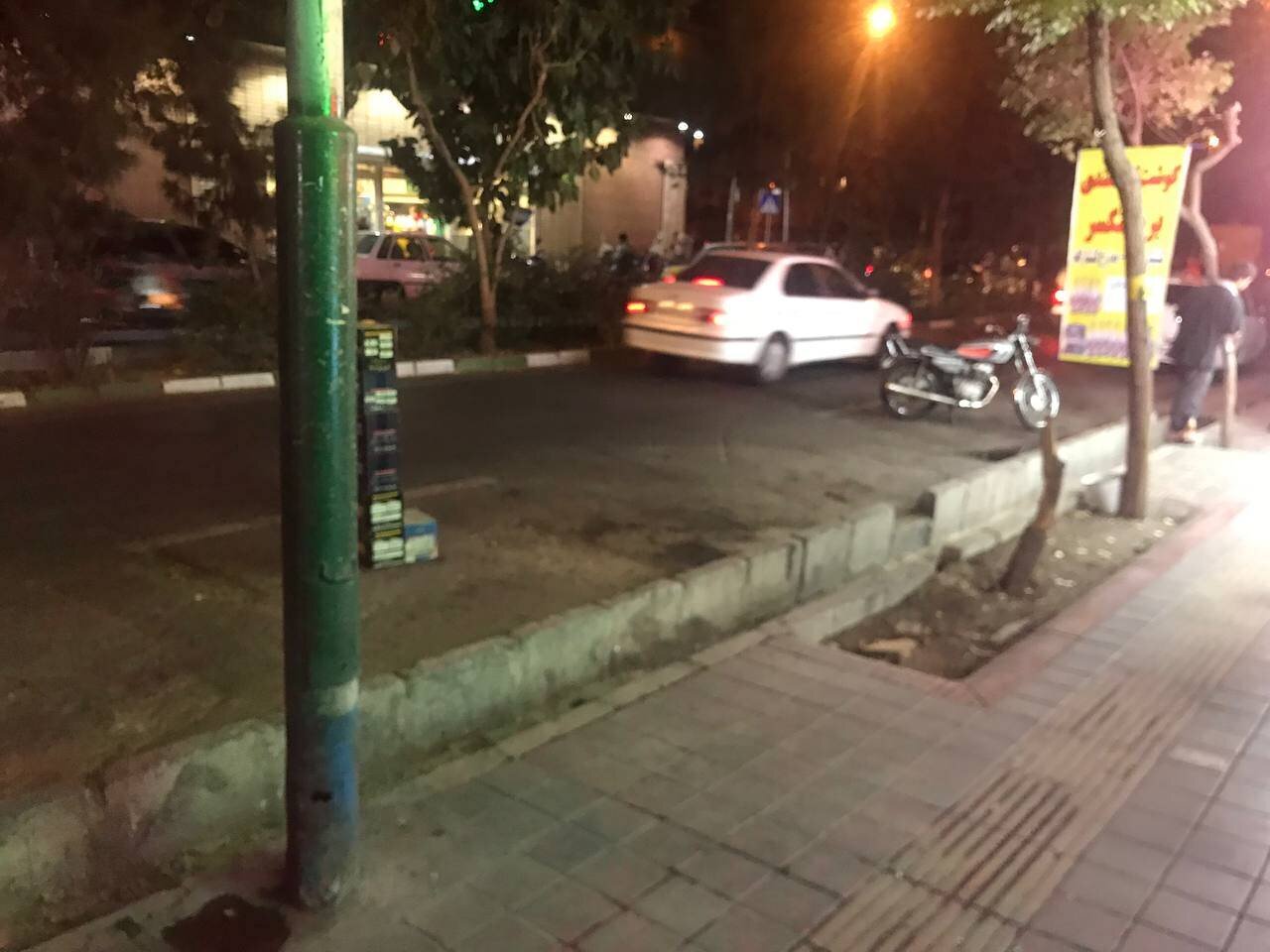 اشغال فضای پارک خودرو خلاف قانون است