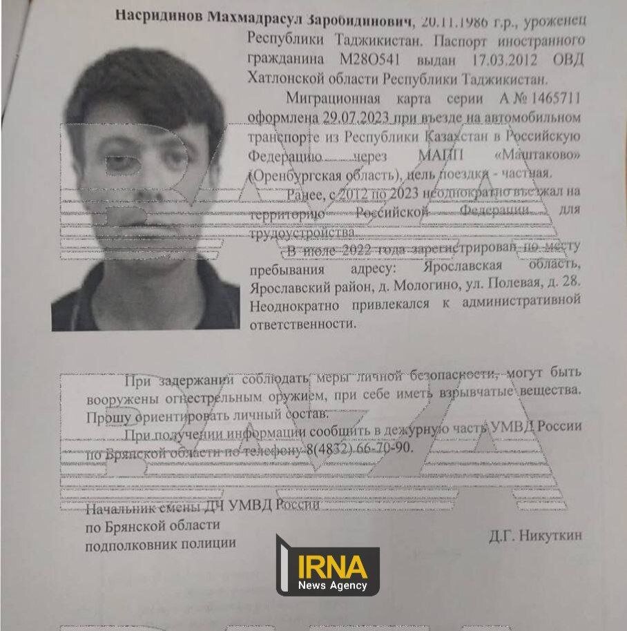 عکس مظنونان حمله تروریستی مسکو منتشر شد + عکس