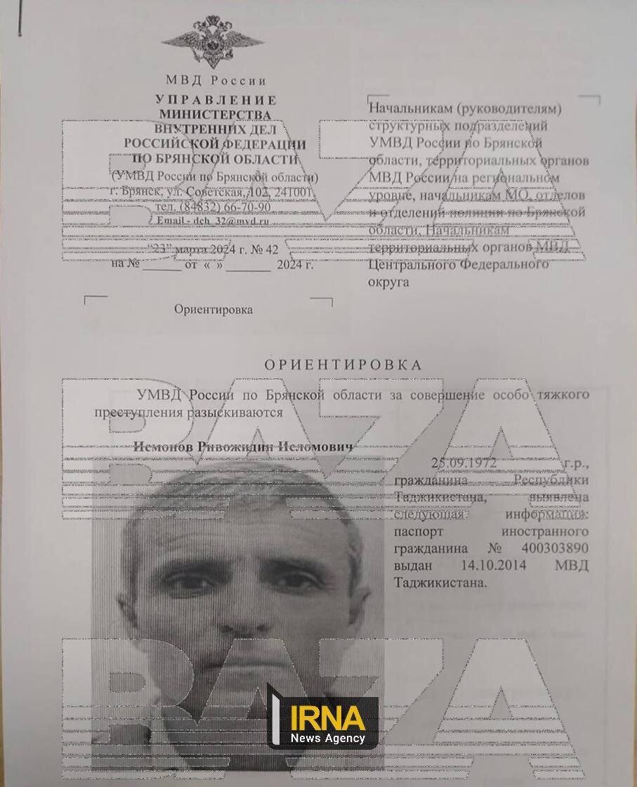 عکس مظنونان حمله تروریستی مسکو منتشر شد + عکس