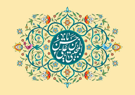 دلیل اینکه به امام حسن (ع)، کریم اهل بیت گفته میشود، چیست؟ دلیل اینکه به امام حسن (ع)، کریم اهل بیت گفته میشود، چیست؟