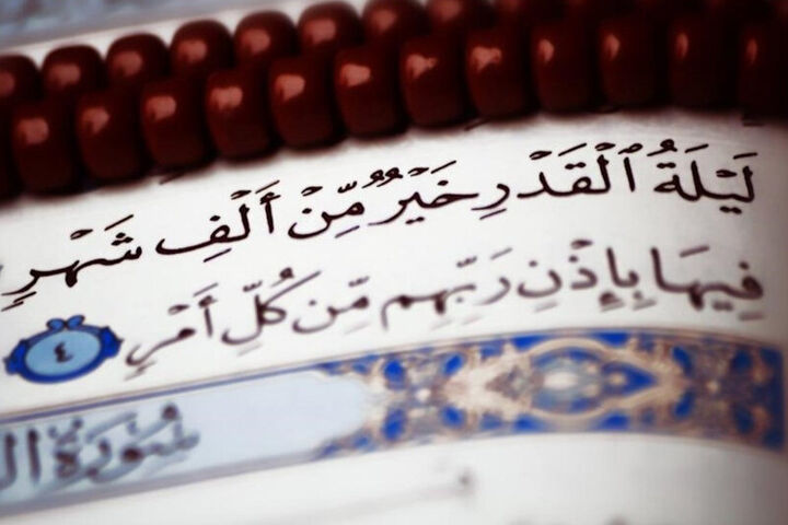 سلامٌ فیهِ حَتّی مَطْلَعِ الفَجْر... سلامٌ فیهِ حَتّی مَطْلَعِ الفَجْر...