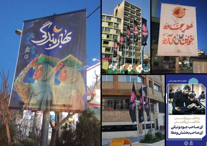 اهتزاز هزاران پرچم شهادت امیرالمومنین در پایتخت اهتزاز هزاران پرچم شهادت امیرالمومنین در پایتخت