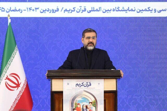 بازدید ۲ و نیم میلیون نفر از سیویکمین نمایشگاه قرآن کریم بازدید ۲ و نیم میلیون نفر از سیویکمین نمایشگاه قرآن کریم