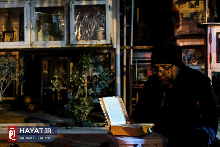 لیالی قدر بیست و یکم ماه رمضان در گلزار شهدا