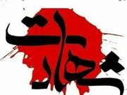 شهدای حمله به کنسولگری ایران به ۱۳ نفر رسید