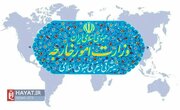 بیانیه وزارت امور خارجه در محکومیت حمله به کنسولگری ایران در دمشق