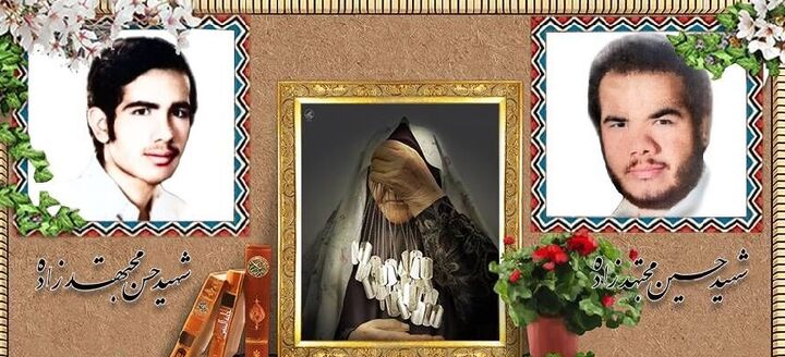 مادر شهیدان مجتهدزاده آسمانی شد مادر شهیدان مجتهدزاده آسمانی شد